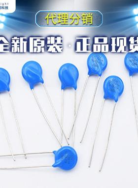 厂家供应0.6W额定功率压敏小功率电阻 直插型圆盘形14d121k 现货!