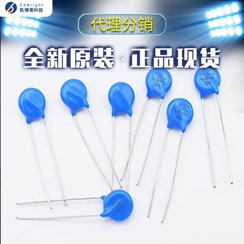 厂家供应0.6W额定功率压敏小功率电阻 直插型圆盘形14d121k 现货!