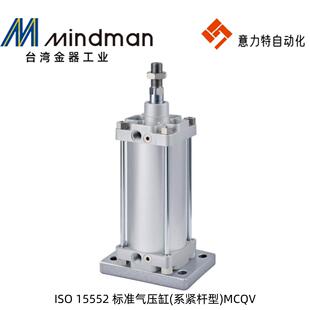 金器气缸ISO 15552 标准气压缸MCQV MCQV3 MCQI3 增压缸MHPD