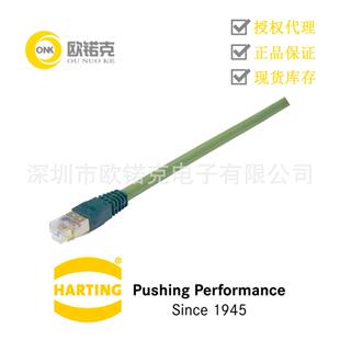 HARTING浩亭09451511130哈丁以太网数据接口 RJ45 IP20网线