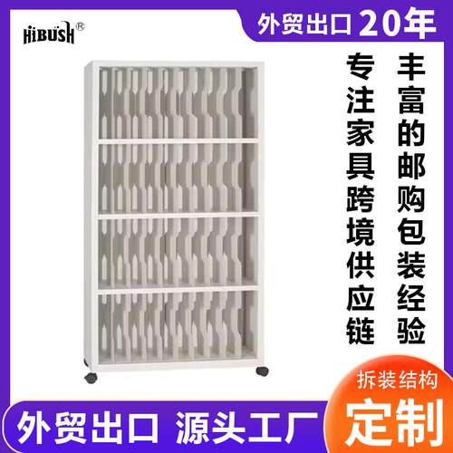跨境可移动钢制书架客厅置物架书柜办公室档案柜子资料文件架工厂