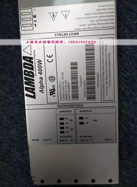 LAMBDA alpha400 CA400 5A 12/12E （H40067）电源 现货