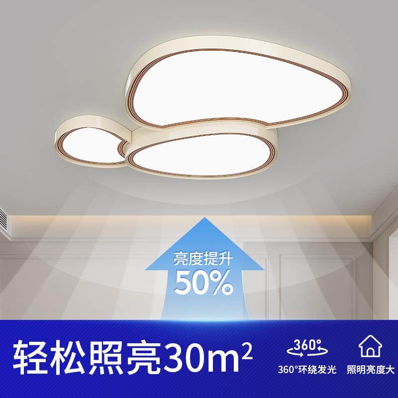 客厅灯吸顶灯现代简约大气主灯2025新款大灯全屋套餐组合中山灯具,鲜花速递/花卉仿真/绿植园艺,割草机/草坪机,淘宝优惠券,粉丝福利购,淘宝优惠卷