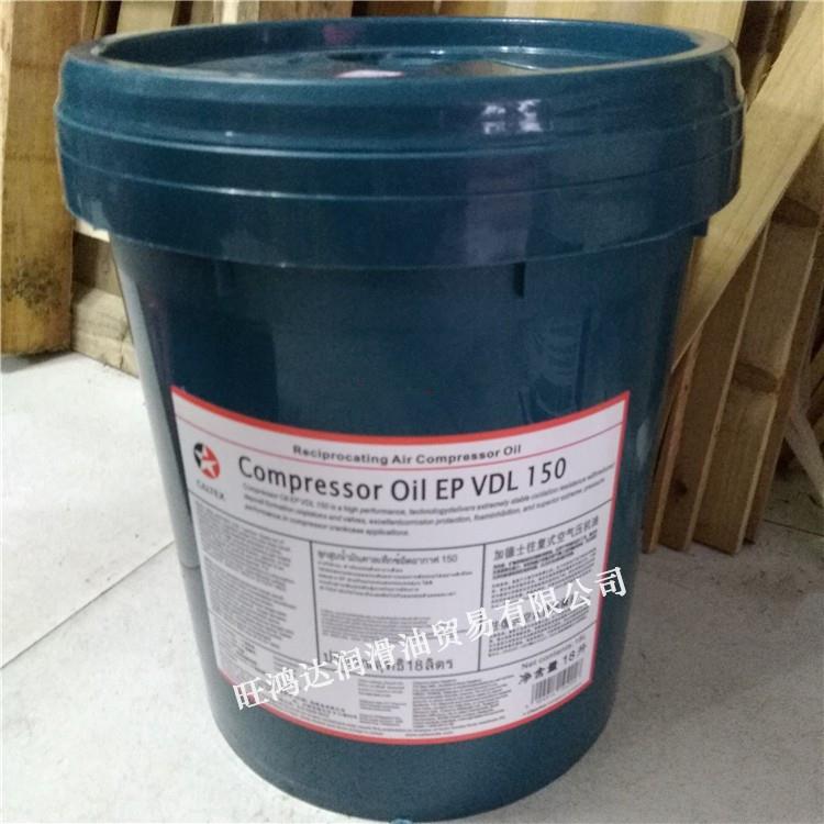 Caltex PMO 150，加德士PMO 150 220 320高级造纸机循环油