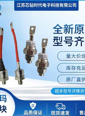 SM12PHR174 SM20PHR174 SM12PHN174 SM20PHN174 西玛二极管螺丝型