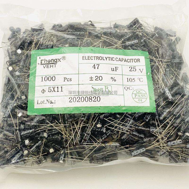 厂家直供 25V47UF直插电解电容 47UF25V高频低阻 体积5X11