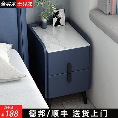 小型全实木床头柜现代简约轻奢岩板迷你床边柜超窄极窄窄款收纳柜