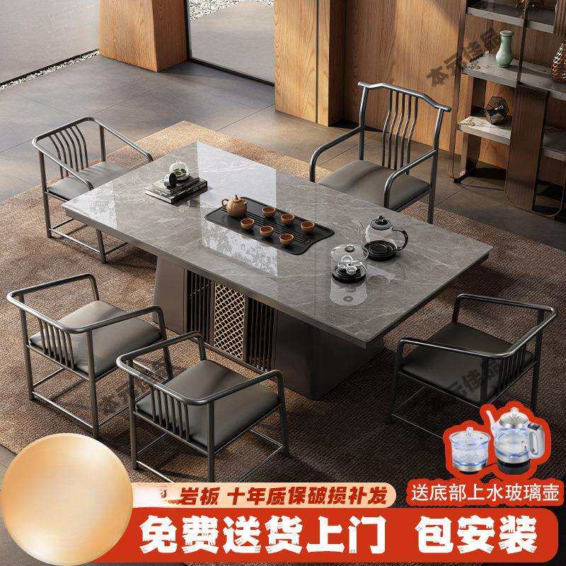 现代简约岩板茶桌茶台客厅办公室阳台家用泡茶桌烧水壶一体桌整套