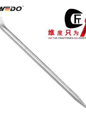WEDO维度工具 304不锈钢尖撬棍起子 撬棍ST8603