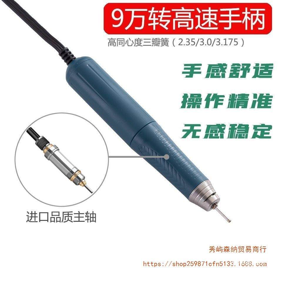 攻玉无碳刷9万双卡103L手柄电子笔牙机雕刻打磨机手持笔通用无刷