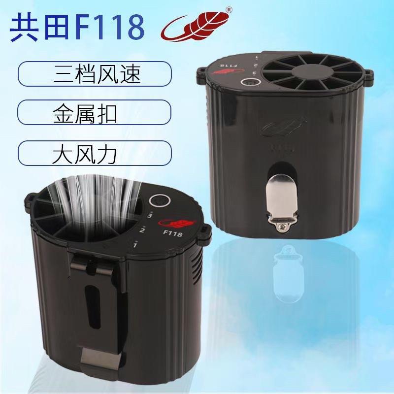 新品挂腰风扇F118充电挂脖腰间芭蕉扇工地电扇大风力降暑神器