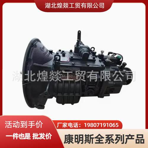 变速箱总成 法士特8JS85E-C 变速箱总成 8JS85E-C