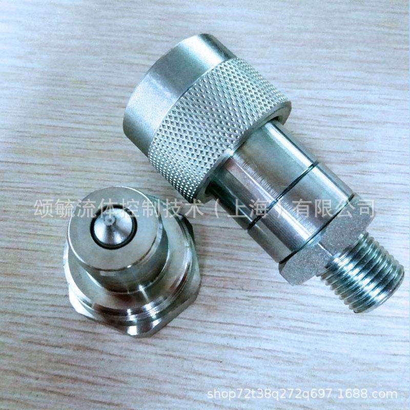 不锈钢快速接头高压镀锌钢快速接头液压软管双自封快插接头