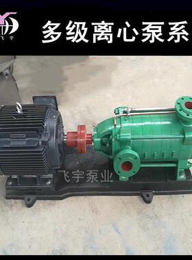 D MD型多级泵 D12-25X6 卧式多级离心泵 矿用高扬程管道增压泵