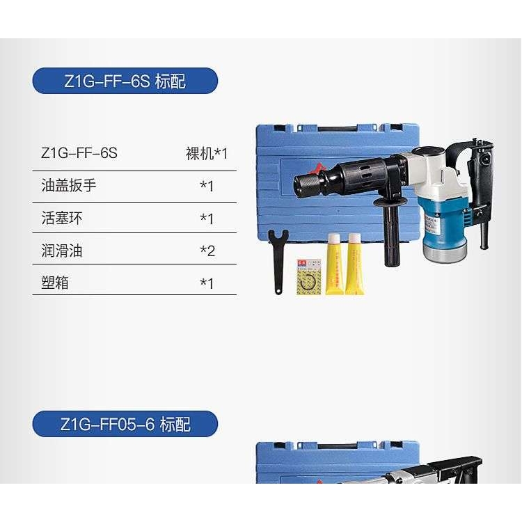 大功率1400W电镐单用重型拆墙破碎工业级插墙打线槽混泥土