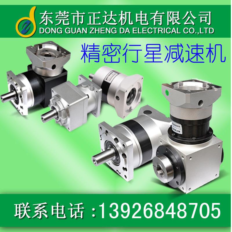 精密行星减速机（直齿）PLF120-L1-3~10比/ 伺服行星减速机