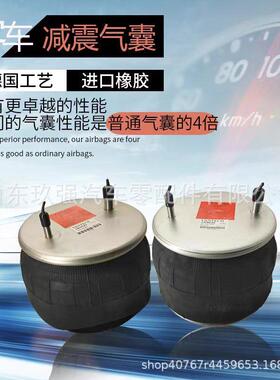1T15M-0/2大客车公交前后气囊W01-358-9039/8646客车底盘减震气囊