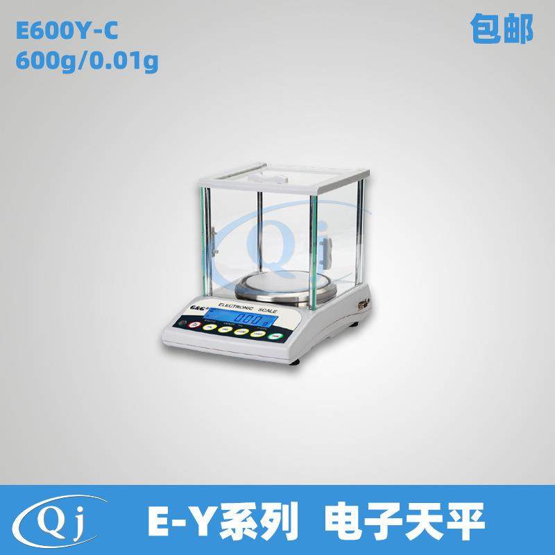 双杰G&G E600Y-C 600g/0.01g双显电子天平 0.01g电子秤交直流两用