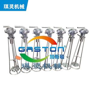 小型气动搅拌机 手提式气动搅拌机 桶用搅拌机 气动搅拌器厂家