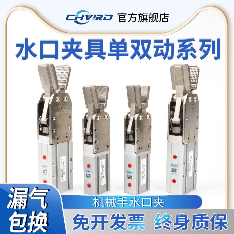 机械手夹具1615D水口夹注塑机气动夹手指气缸单双动1615S气动夹子