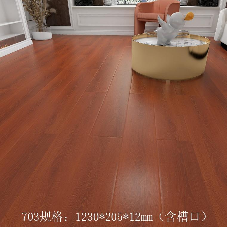 环保家用复合木地板耐磨防水锁扣家用12mm强化地板厂家直销