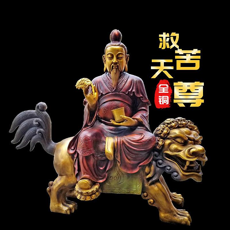 铜太乙救苦天尊像彩绘太乙真人骑狮子铜像家用摆件太乙天尊