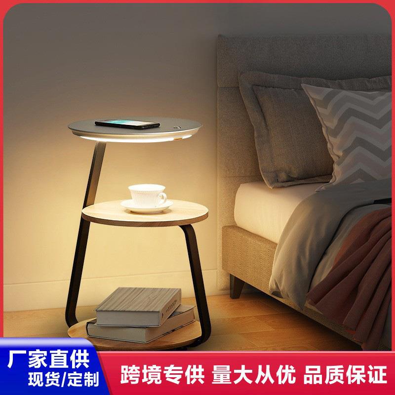 落地灯客厅沙发卧室无线充电创意置物架设计感床头柜一体茶几台灯