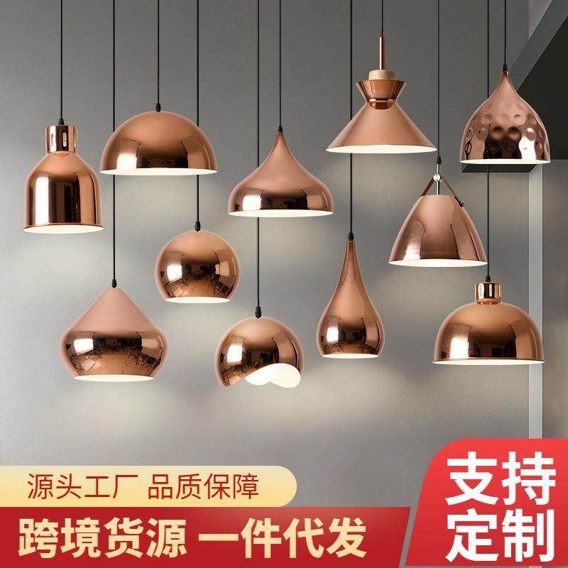 北欧现代简约金色铝材吊灯单头清吧餐厅奶茶铁艺电镀玫瑰金灯具