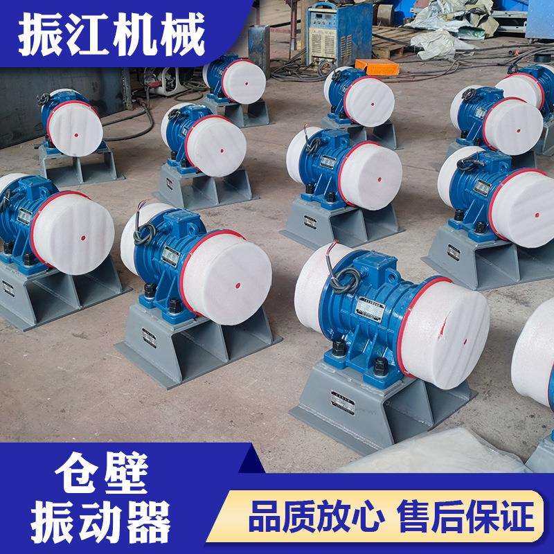 仓壁振打器 三相异步料仓下料振动器 可调防闭塞小型仓壁振动器