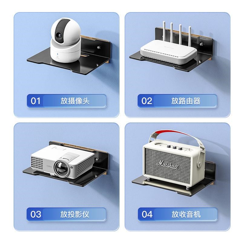 墙上免打孔托架投影仪摄像头金属置物架家用客厅收纳挂架墙面架子
