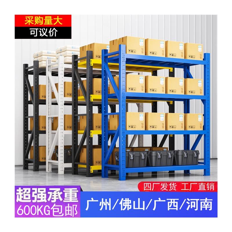 仓库货架置物架多层储物架超强承重陈列架仓储重型货架家用库房架