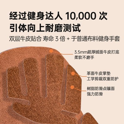 伊登牛皮护掌训练健身手套单杠专用防起茧半指防滑男引体向上撸铁