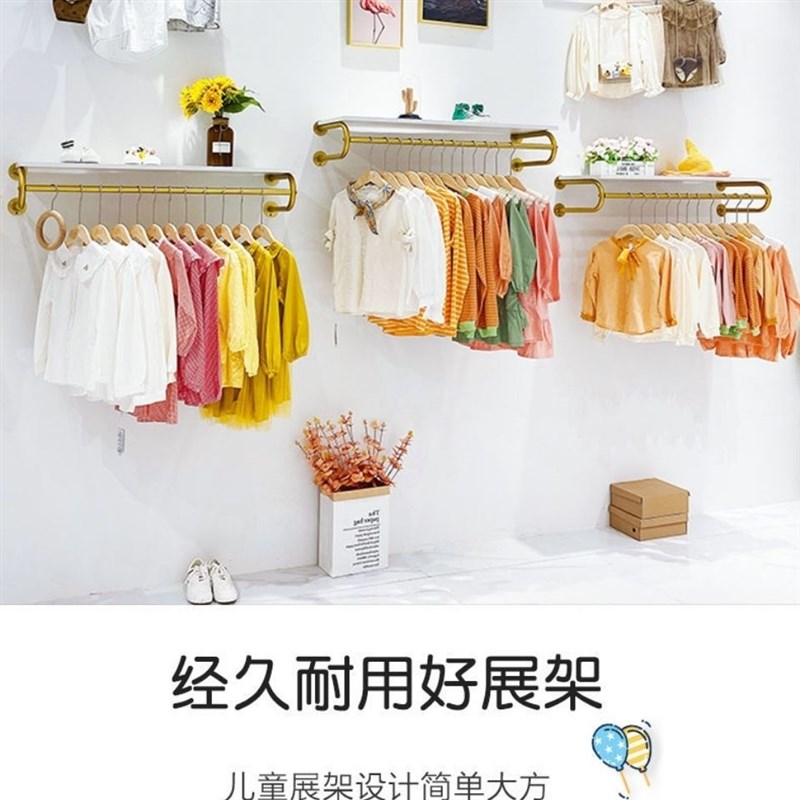衣帽架2025新款童装店铺货架金色简约整套店铺上墙壁挂式组合服装