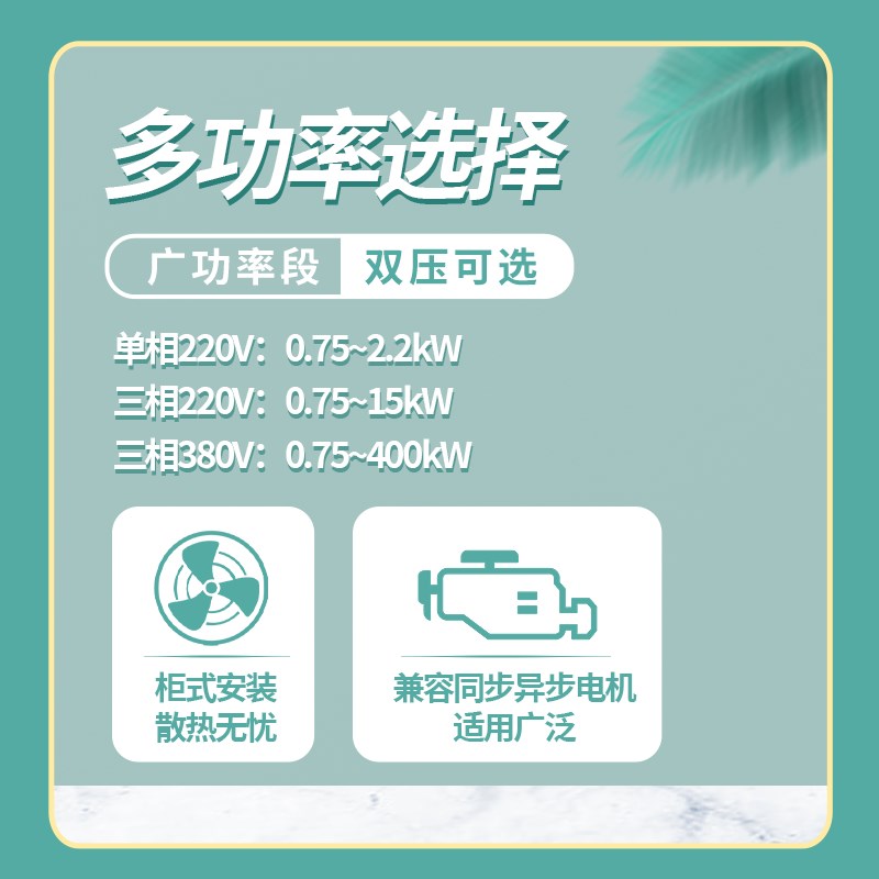 三晶变频器通用重载矢量单相220三相380V0.75-90KW包邮VM1000B