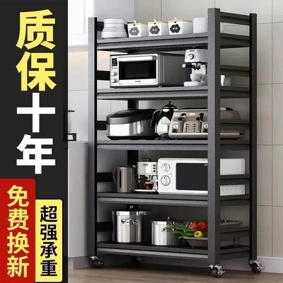 新款厨房置物架多功能储物柜2025年厨房置物架多功能分层式储物柜