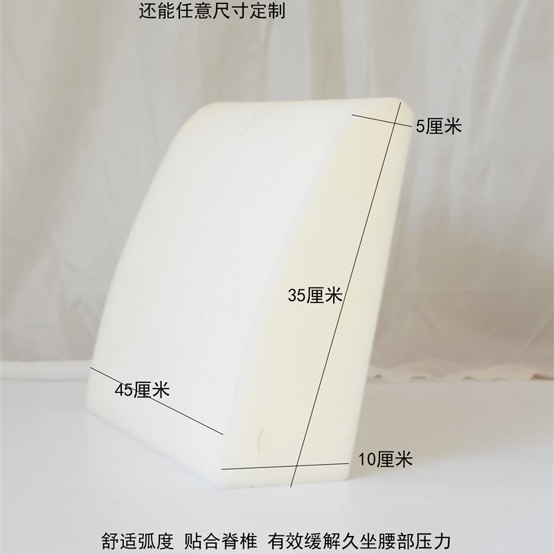 腰靠办公室靠垫护腰靠背靠枕高密度高弹硬海绵孕妇久坐硬支持定做