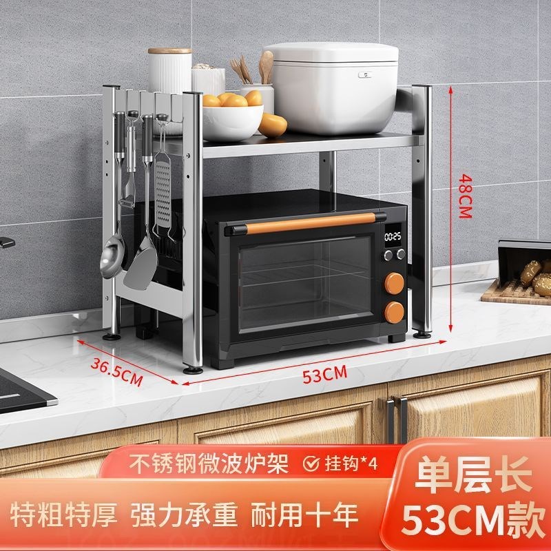 加厚不锈钢厨房置物架储物架收纳架多层置物架落地微波炉烤箱家用