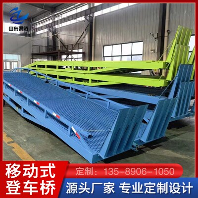 移动式登车桥叉车爬坡神器上货斜坡液压装柜平台集装箱装卸货平台