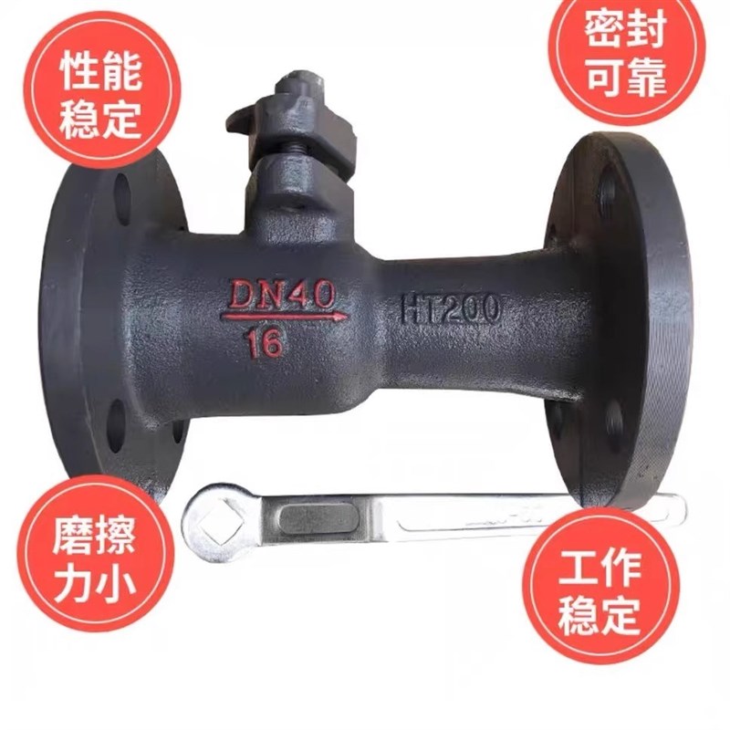 PQ41M-16高温排污阀球阀法兰一体式蒸汽锅炉导热油专用阀耐300