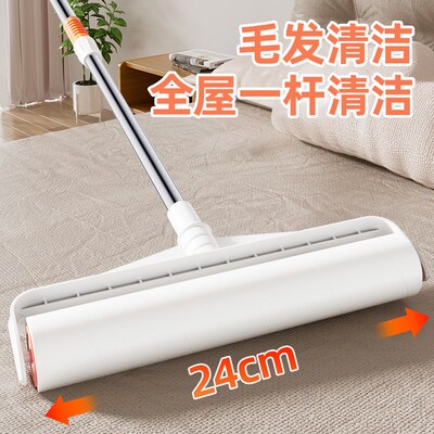 粘毛器滚筒滚刷可伸缩长杆床单头发粘纸神器可撕纸地板灰尘滚轮式