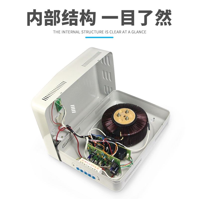 稳压器220v全自动家用壁挂超低压空调专用调压器15kw大功率15000w