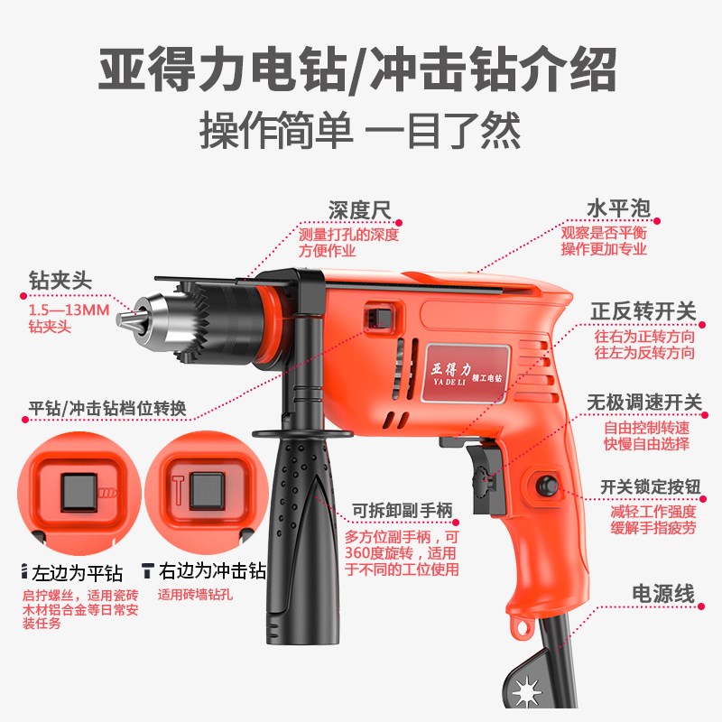 手动组合家用工具套装五金组套电工木工维修工具箱电钻组合