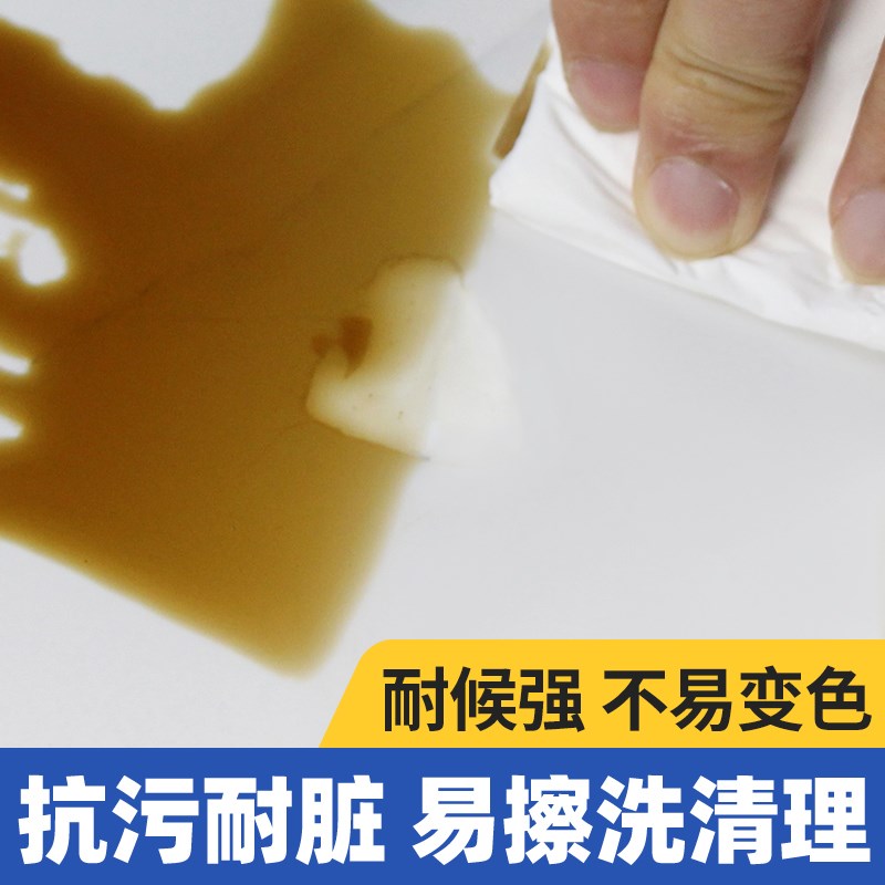 瓷砖修补剂地板砖补坑洞陶瓷膏磁砖大理石裂缝专用胶粘合釉面修复