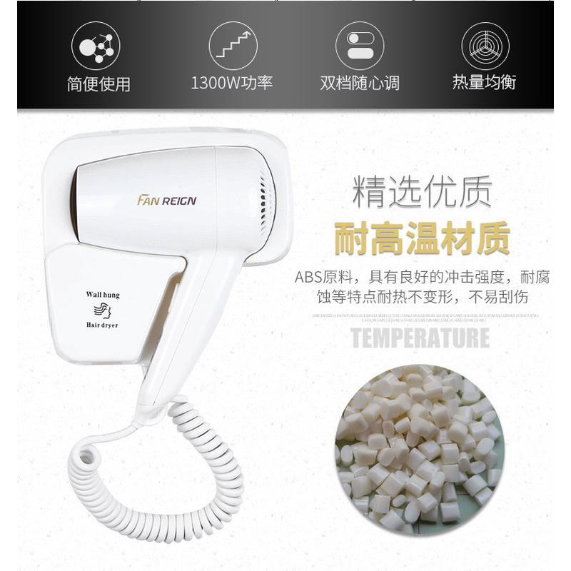 宾馆酒店专用壁挂式电吹风机浴室家用挂墙暖热吹风筒干发器免打孔