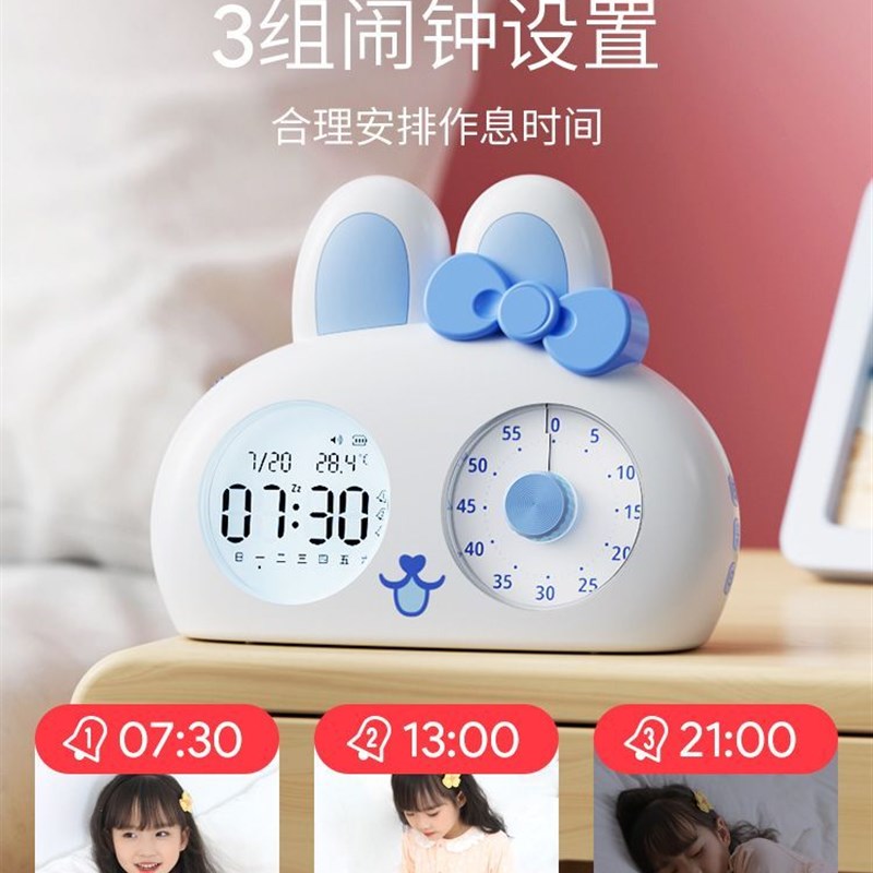 可视化计时器小学生自律神器儿童学习专用作业定时间管理器闹钟