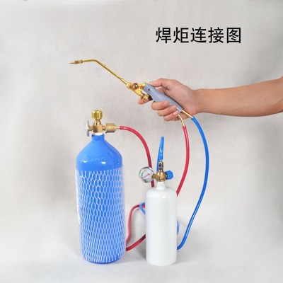 2L便携式焊炬套装制冷维修工具空调铜管焊接设备小型氧气焊具焊枪