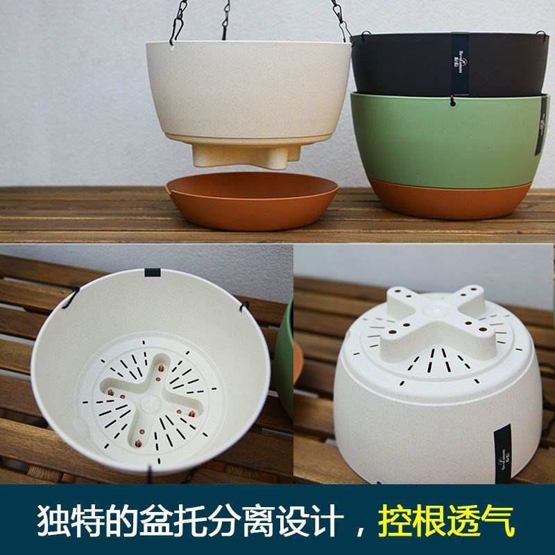 悬挂式吊篮花盆花架墙壁吊挂盆阳台吊兰多肉常春藤自吸水花盆
