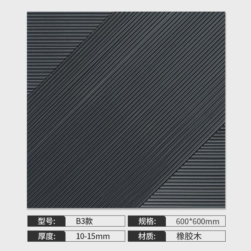 大锲实木原木小板凹凸板墙板木线条木格栅栅格电视板背景墙面装饰