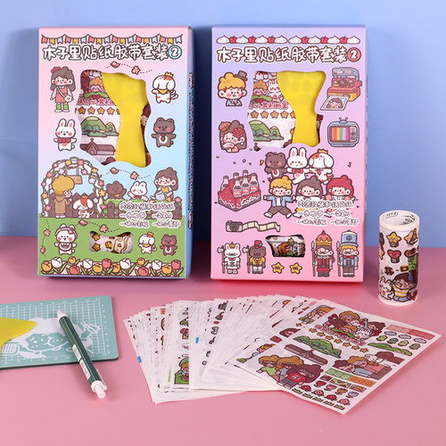 高山文创手帐贴纸礼盒