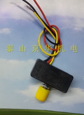 电动喷雾器调速器调速开关水泵调压电动喷雾器配件电机调速器
